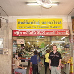 The entrance to Waroros food market in Chaing Mai