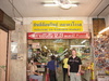 The entrance to Waroros food market in Chaing Mai