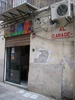 Al Garage - restaurant owned and run by the apartment owner