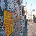 The Clarion Alley