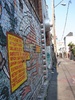 The Clarion Alley