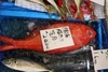 What is the red fish?