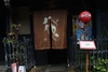 Entrance banners