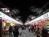 lights at night