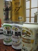 The beer