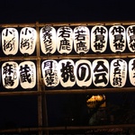 Temple lights