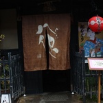 Entrance banners