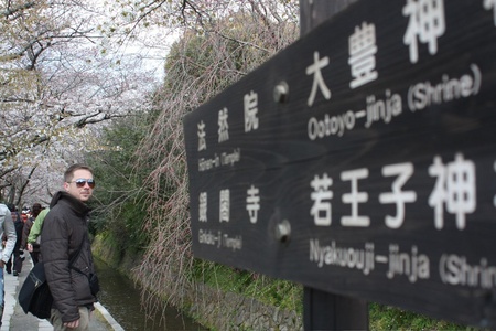 Philosophers Walk