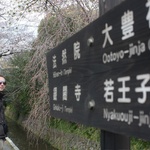 Philosophers Walk