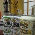 The beer