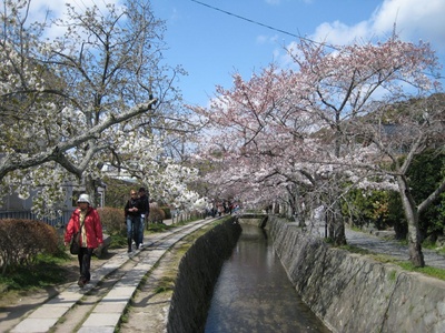 Philosophers path